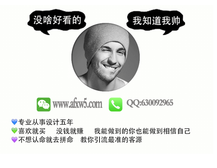 3D霸氣個人桌面壁紙PSD源碼-資源網站