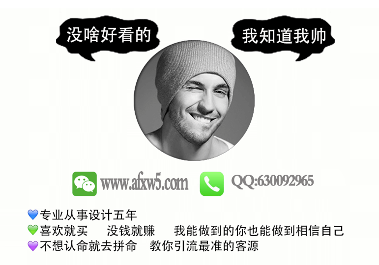 4款適合做電腦桌面圖的PSD源碼分享-資源網站