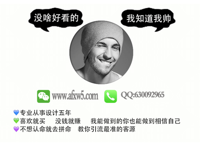 5款非常好看的收錢碼psd源碼-資源網站