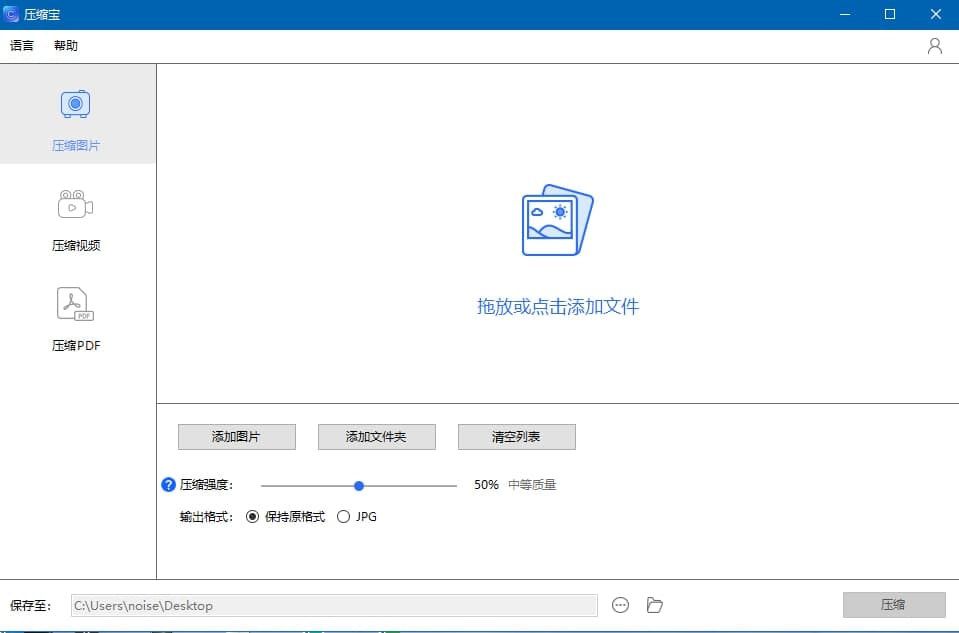 圖片[1]-PC壓縮寶神器壓縮率高 Apowersoft