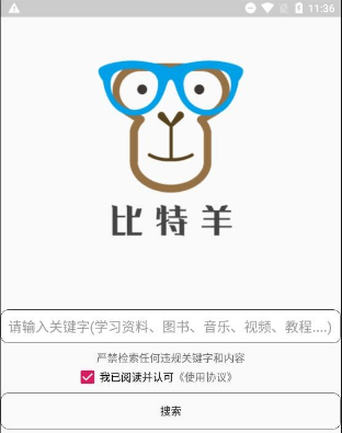 圖片[1]-比特羊Pro-專業(yè)版-BT-磁力-種子搜索工具