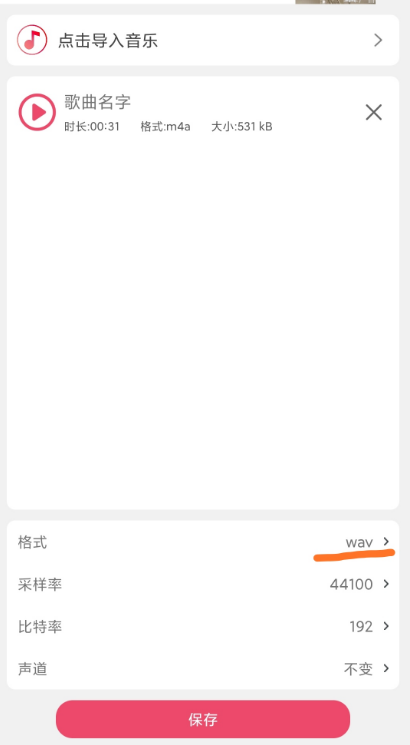 圖片[7]-新方法簡單無成本申請網(wǎng)易云-騰訊音樂人