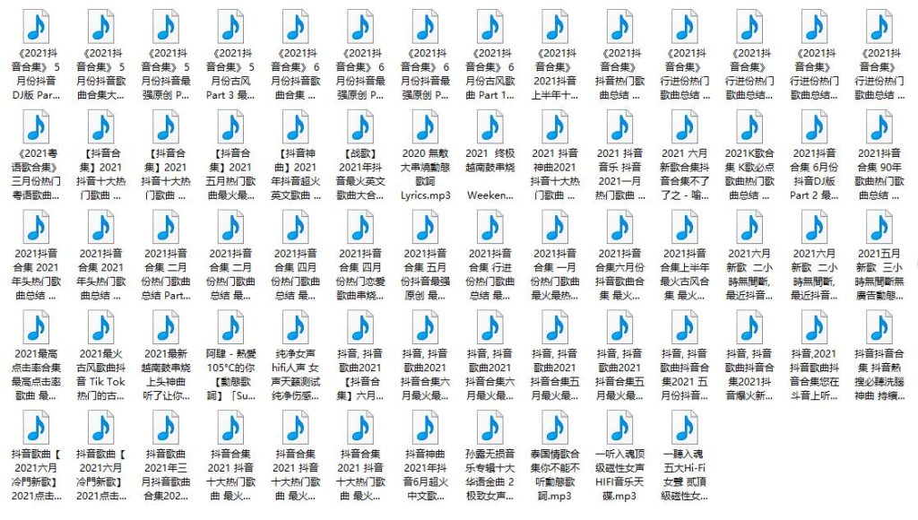 圖片[1]-車載音樂抖音熱門合集mp3打包下載3.5個G