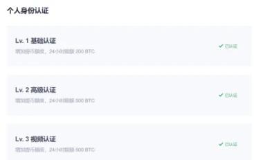 圖片[2]-站長手把手教你購買比特幣教程