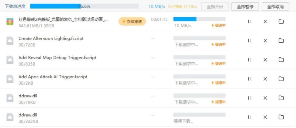 圖片[1]-百度網盤會員賬號共享 百度網盤會員和百度會員