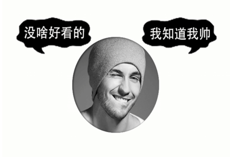 絕地求生吃雞圖生成器HTML網站源碼-資源網站