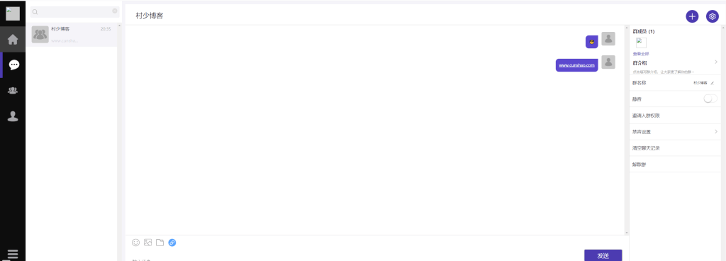 圖片[1]-仿pc端網(wǎng)頁(yè)微信的即時(shí)通訊系統(tǒng)