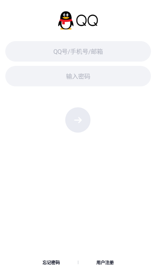 圖片[1]-QQ本地會員-防凍結防撤回-破閃照