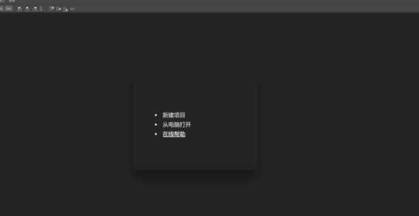 網(wǎng)頁版在線PS網(wǎng)站PHP源碼圖片修改美化下載-資源網(wǎng)站