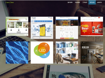 html5-fullpage全屏滾動響應式小我簡歷模板-資源網站