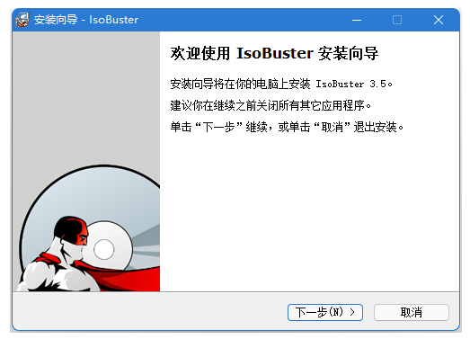 加密光盤-文件提取-破解軟件IsoBuster Pro-資源網(wǎng)站