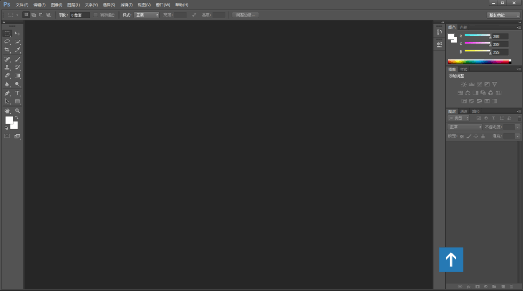 圖片[1]-Photoshop-U盤便捷免安裝版