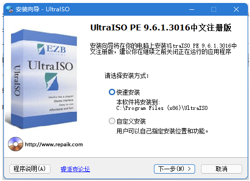 光盤(pán)加密大師-資源網(wǎng)站