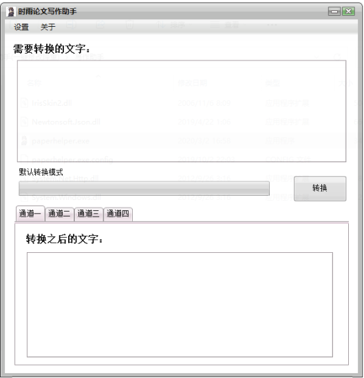 寫作助手_一鍵修改降重-資源網(wǎng)站