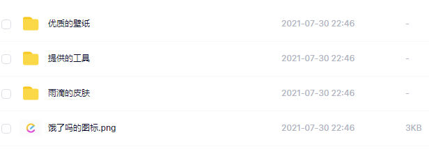 最簡WIN10美化-資源網站