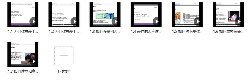 圖片[1]-為何你總是愛(ài)上不愛(ài)你的人