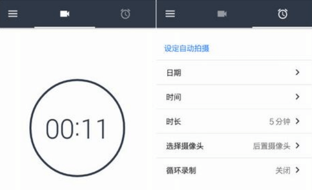 圖片[1]-安卓隱私偷拍相機-破解版