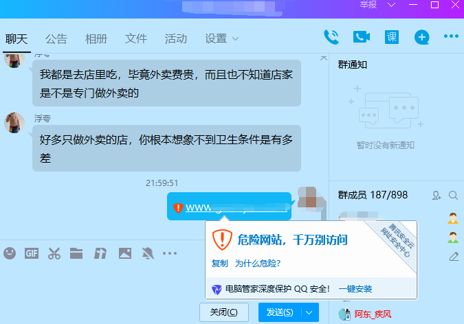 域名微信QQ過白教程-資源網站
