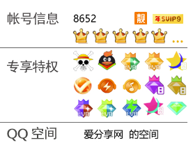 7款手機QQ名片背景裝逼圖PSD源碼-資源網站