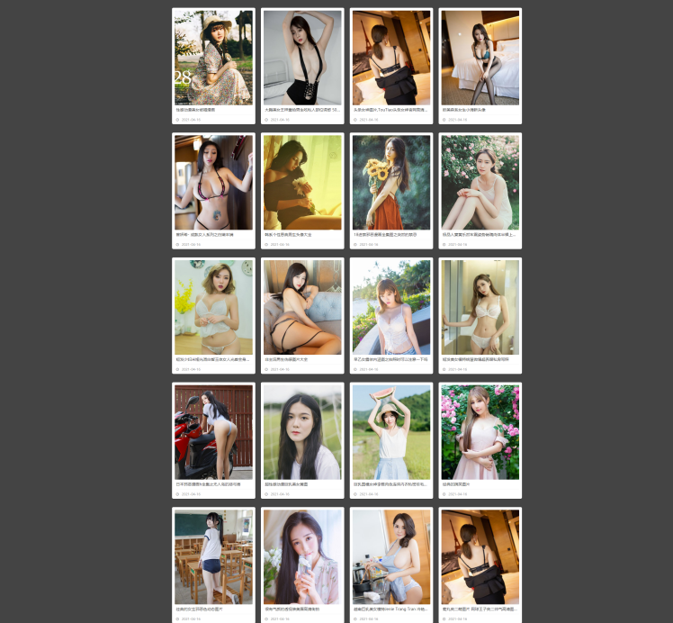 綠茶圖片站群-3天速起站-LSP流量收割機-精品輕量級PHP站群