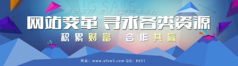 綠色通道炫酷的廣告宣傳圖psd源碼-資源網站