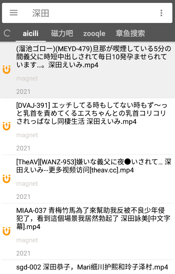 圖片[1]-鯊魚磁力搜-直裝-解鎖-去廣告-至尊-會員版