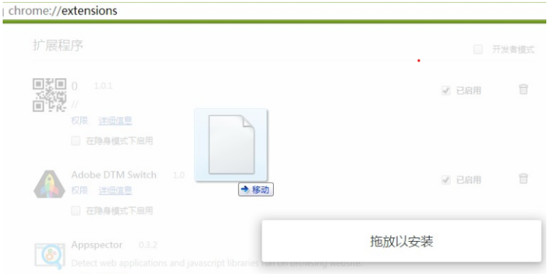 Chrome常用crx擴展推薦-打包下載-資源網站