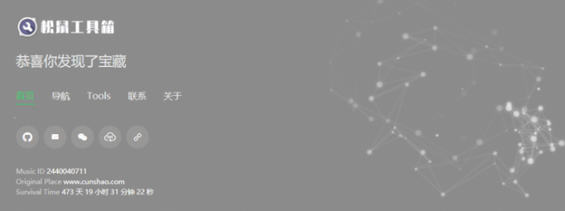 二次元響應(yīng)式引導(dǎo)頁(yè)-資源網(wǎng)站