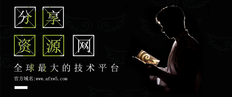 電腦端技術(shù)網(wǎng)海報(bào)psd源碼-資源網(wǎng)站