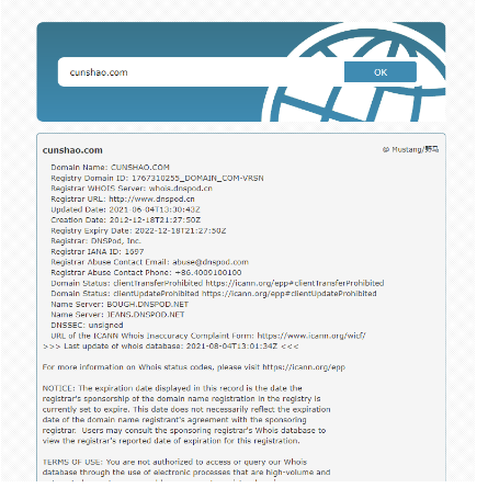 ip域名WHOIS查詢源碼-資源網站