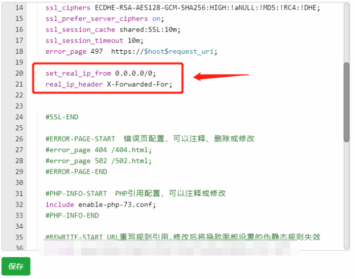 寶塔CDN網站Nginx獲取用戶真實IP-資源網站