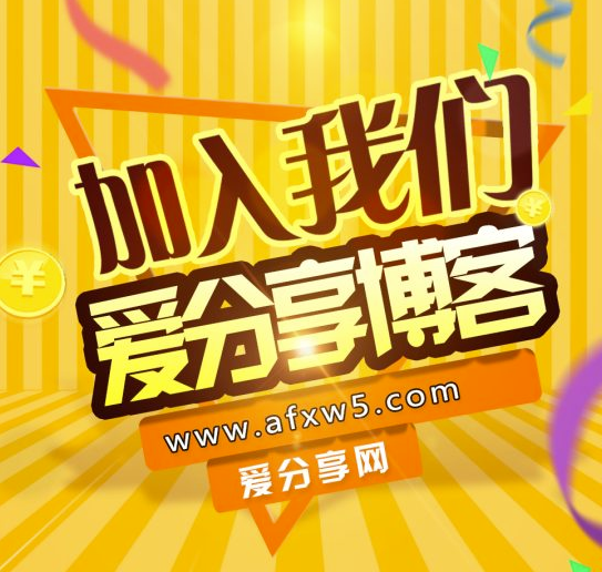 橙色加入我們手機QQ名片背景圖PSD源碼-資源網站