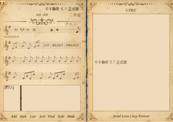 千千靜聽-單文件版-桌面級(jí)音樂播放器-資源網(wǎng)站