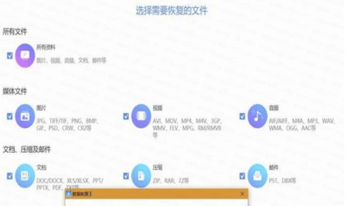 ApowerRecover數據恢復王商業破解版-資源網站