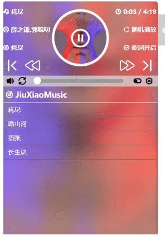 JiuXiaoMusic 一款不依賴任何第三方庫的h5音樂播放器-資源網(wǎng)站