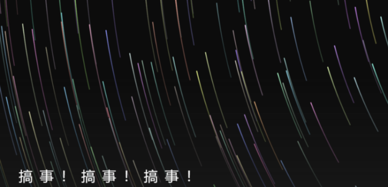 最近抖音很火的源碼-改了一下-資源網站