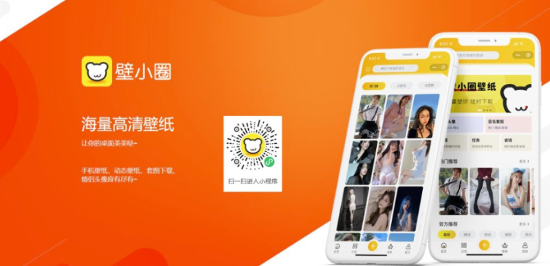 自己做的一款引導頁-適合app小程序-資源網站