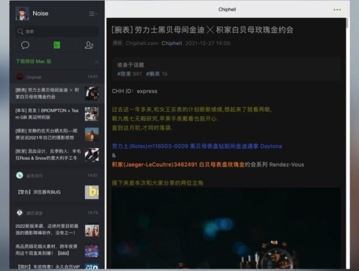 網(wǎng)頁版微信解封-資源網(wǎng)站