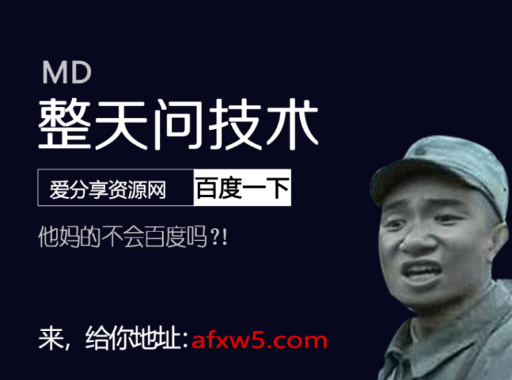 QQ業務園宣傳網站的圖片PSD源碼-資源網站