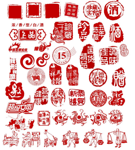 PS素材-某寶買的中國風印章大全-資源網站