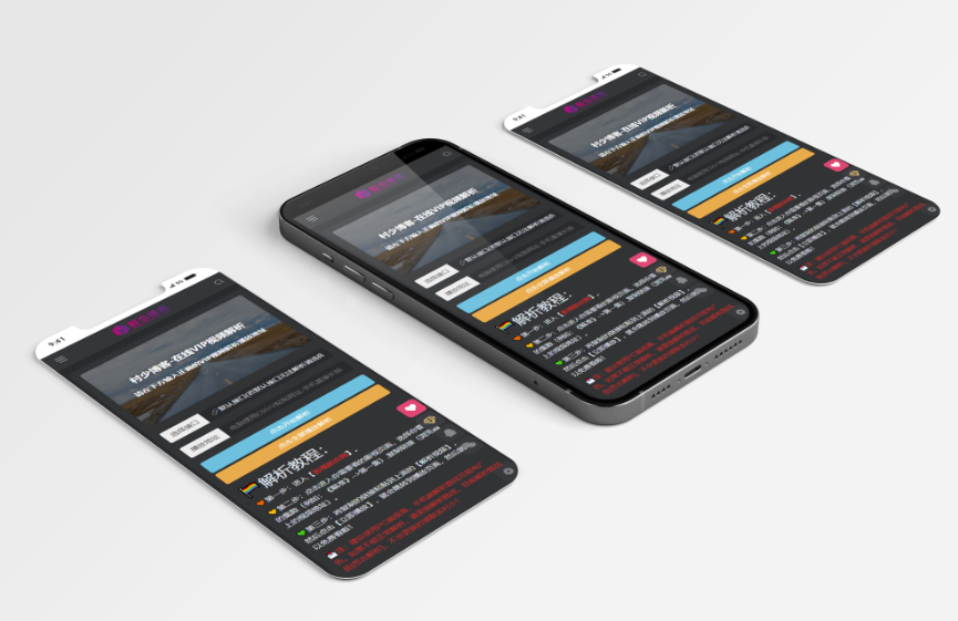 手機內(nèi)容頁顯示psd源碼