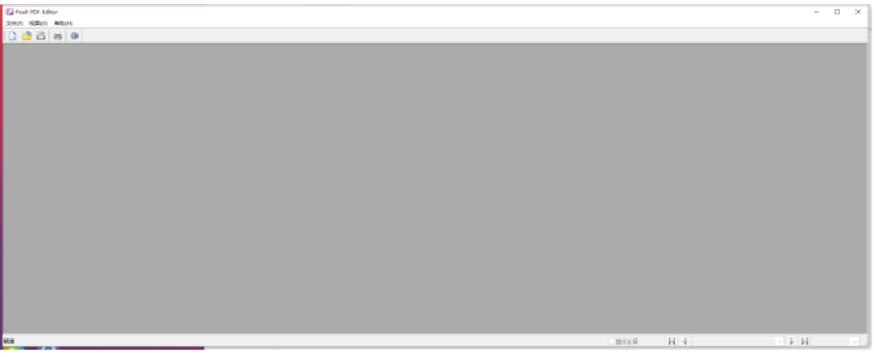 PDF-Editor簡單pdf編輯軟件-資源網站