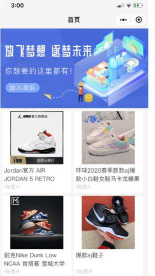 微商個人相冊多端小程序源碼以及安裝-資源網站