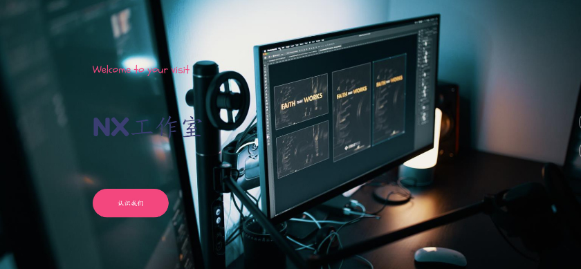 工作室團隊HTML源碼