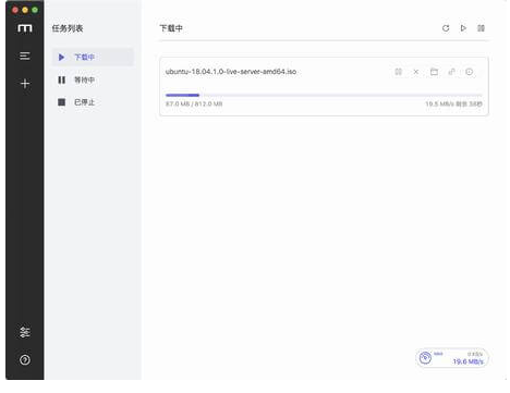 全能下載工具-Motrix支持磁力-度盤-BT-資源網(wǎng)站