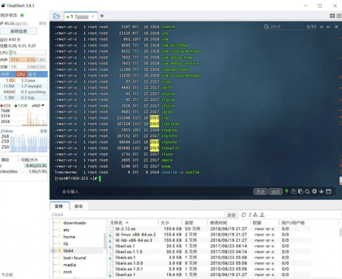 站長必備SSH軟件FinalShell-資源網(wǎng)站