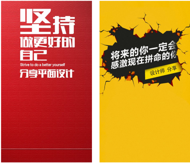 PC段新版QQ封面2款名片PSD源碼-資源網站