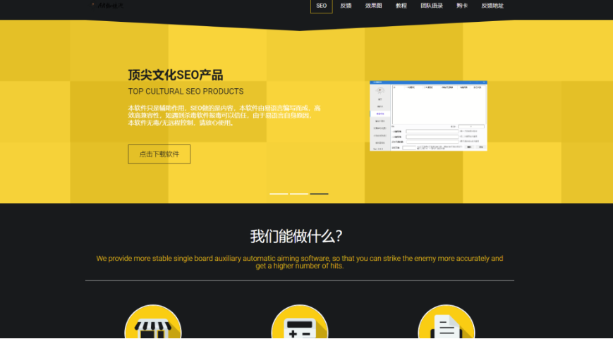 簡約而不簡單官網自適應源碼