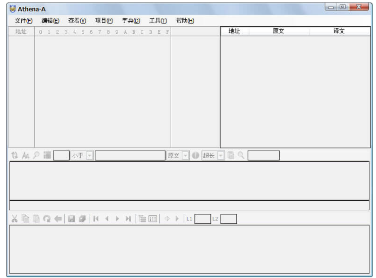 Athena-A-漢化工具-綠色漢化特別版-資源網(wǎng)站