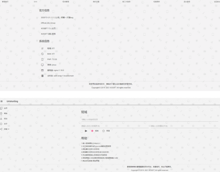 基于自己域名的網(wǎng)址縮短-資源網(wǎng)站